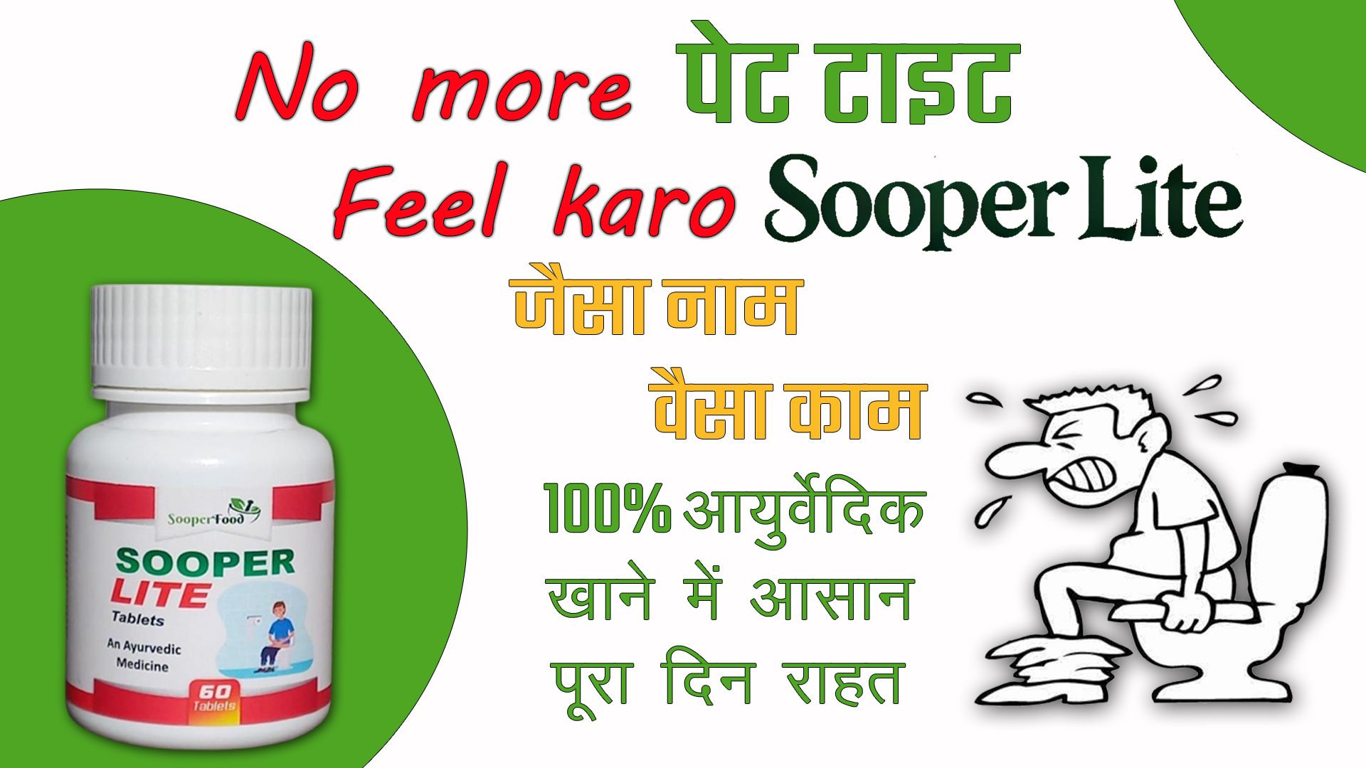 KABZ TAB SOOPERLITE