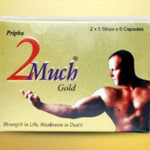2 MUCH GOLD CAPSULES